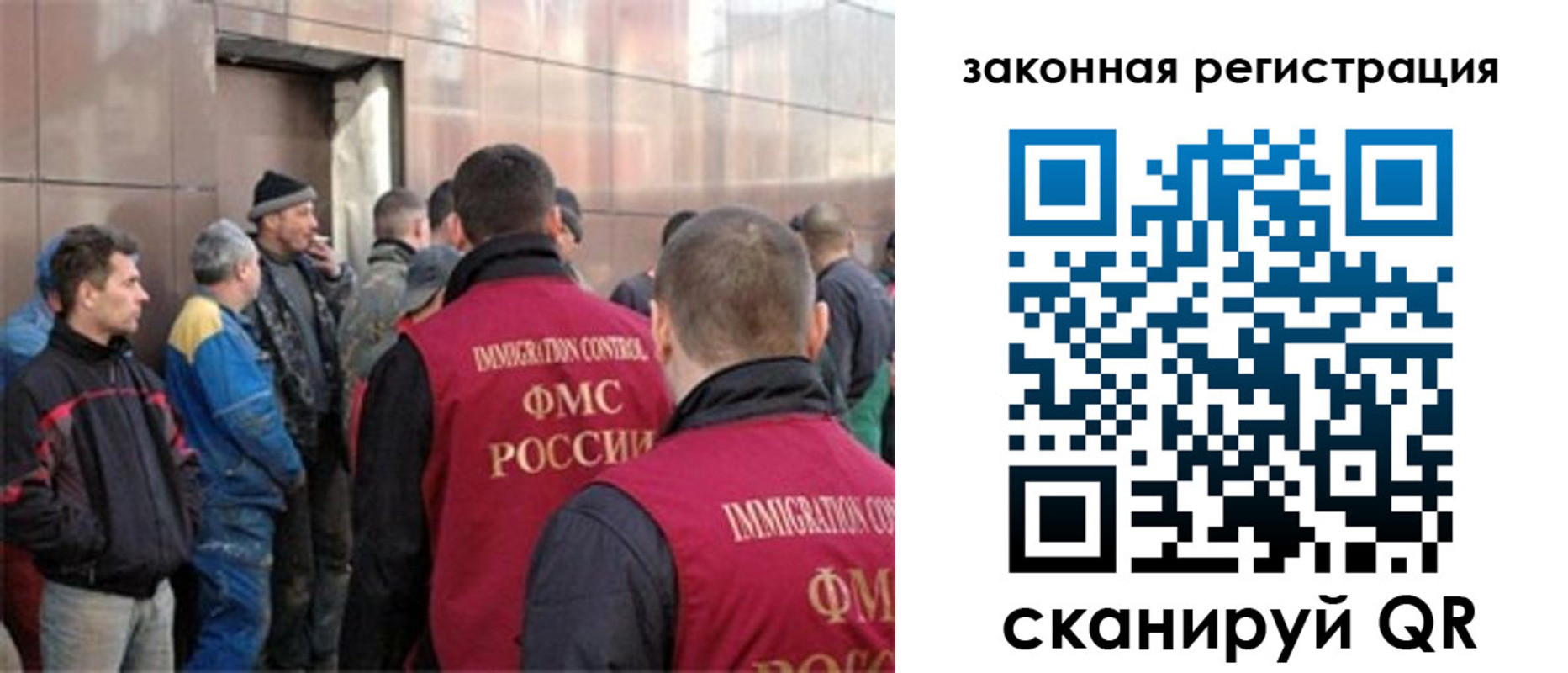 временная регистрация гарантия в Рубцовске